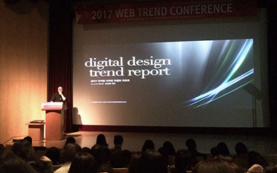 RegularBold 손성일 대표 강연 모습