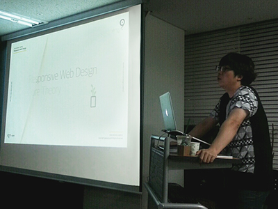 반응형웹 교육 중인 강사 모습